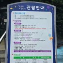 칠갑산 | 청양 스탬프 투어 후기 - 칠갑산천문대 스타파크