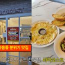 라라코스트야음점 이미지