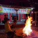 백담레인보우펜션 이미지