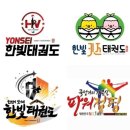 열정태권도 교육관 이미지