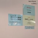 도다카츠 이미지