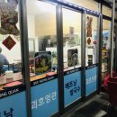 괴흐엉관베트남쌀국수