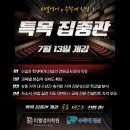 피엘영어학원 - 하남시 미사강변대로 84 | 피엘영어학원