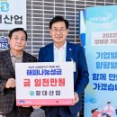 창대산업 이미지