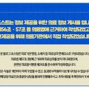 시원하이신경외과의원 | 무릎이 시큰거린다면 퇴행성 관절염 의심해보세요