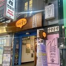 오렌즈청주 네이버블로그