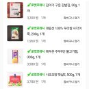 쑤기김밥 이미지
