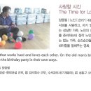만초 이미지