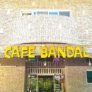 지리산칸호텔 이미지