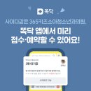 365키즈소아청소년과의원 이미지