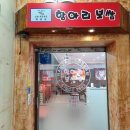 율전 | 단체모임하기 좋은 율전 맛집 '항아리보쌈', 점심특선 후기