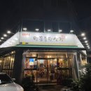 명동돌판삼겹 이미지