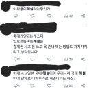 현재 심각할 정도로 일본 중심의 해설이라 논란인 MBC프로야구 챔피언십 결승전 이미지