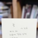문성서화사