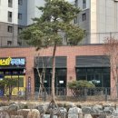 천안금빛공인중개사사무소 이미지