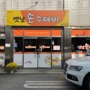 남중동-58 이미지