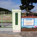 신시도초등학교 야미분교 이미지