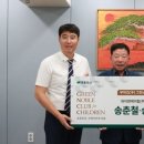 조은케미칼