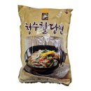 청수 쇼핑하우
