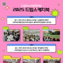 신갈중학교 이미지