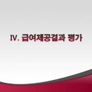 마포노인복지관 이미지