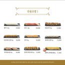 바른초밥마곡
