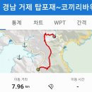 거제자연휴양림(거제) 이미지