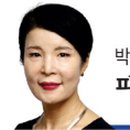 거내실골 문화일보