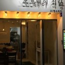 서면식당 이미지