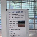 태전테니스장 이미지