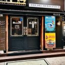 화포식당 이미지