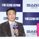 미스터주 서울경제