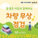 현대자동차(호매실) 이미지