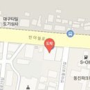 정동곤치과의원 이미지