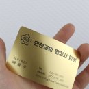 인천공항 행정사 이미지