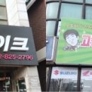 대전바이크렌트 이미지