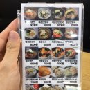 북촌손만두나주