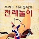 임동뜨란채희망도서관 이미지