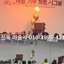이천동 행정복지센터 이미지