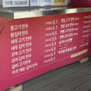 장호덕 손만두 부곡점 이미지