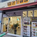 내 몸을 알아가는 테이핑 이미지