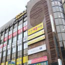 부산제통마취통증의학과의원 이미지