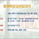 용귀족양갈비양꼬치