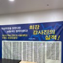 매쓰클래스수학학원