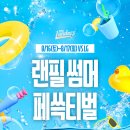8 이미지