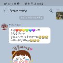 세화유치원 이미지