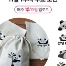 자수놓기 이미지