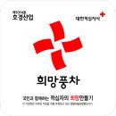 호경산업 이미지