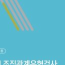 연우심리개발원 이미지