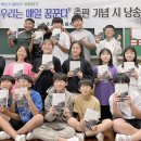 풍향초교 이미지
